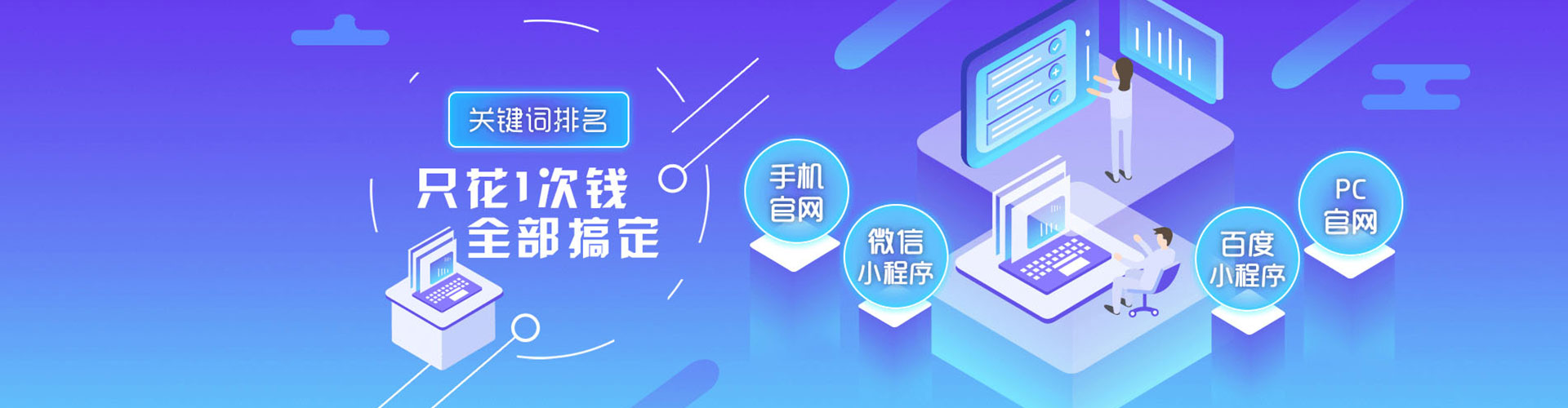 梓官百度网络推广